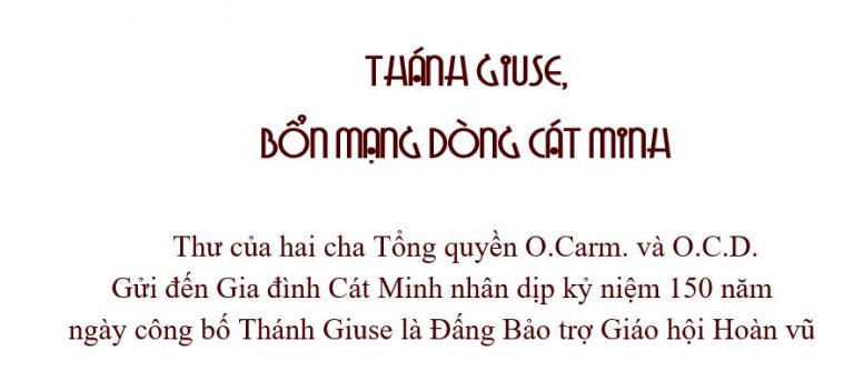 Thánh Giuse, Bổn Mạng Dòng Cát Minh